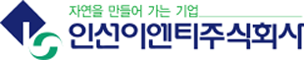 인선이엔티주식화사